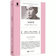 短經典精選：家庭紐帶