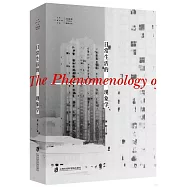 日常生活的現象學