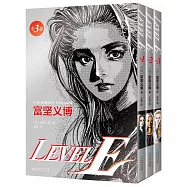 LEVEL E(1-3)