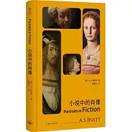 小說中的肖像