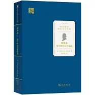 茵夢湖--施篤姆詩意小說選