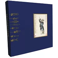 清孫石評張琳繪水滸英雄傳