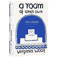 一間自己的房間