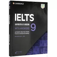 劍橋雅思官方真題集(9)