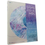 當我在地鐵上誤連別人的手機藍牙後