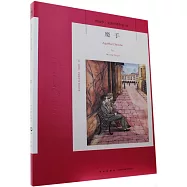 阿加莎&middot;克里斯蒂作品(16)：魔手