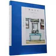 阿加莎&middot;克里斯蒂作品(30)：葬禮之後