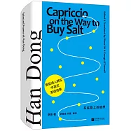 買鹽路上的隨想(漢英對照)=Capriccio on the Way to Buy Salt