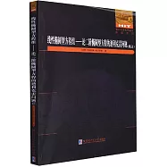 線性橢圓型方程組--論二階橢圓型方程的迪利克雷問題(俄文)