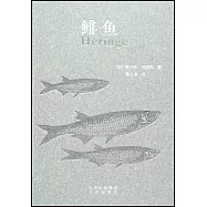 鯡魚