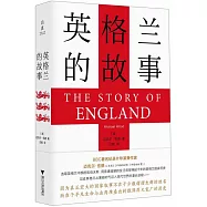 英格蘭的故事