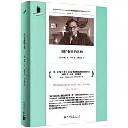 美好事物的憂傷