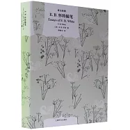 E.B.懷特隨筆