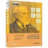 最初的夢想：麥凱利斯特與醫學研究生學生會的誕生