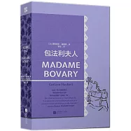 包法利夫人