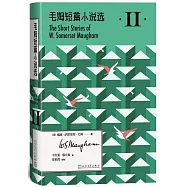 毛姆短篇小說選(II)