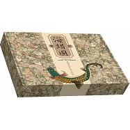 《海錯圖筆記》系列套裝禮盒(全四冊)