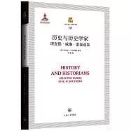 歷史與歷史學家：理查德·威廉·索森選集