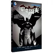 蝙蝠俠：貓頭鷹之城