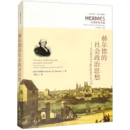 赫爾德的社會政治思想--在啟蒙運動與政治浪漫主義之間