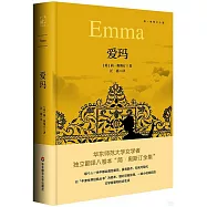 愛瑪