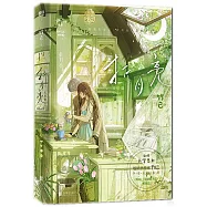 折月亮(完結篇)