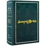 草葉集：惠特曼誕辰200周年紀念版詩全集