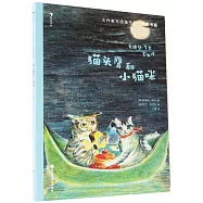 貓頭鷹和小貓咪：愛德華·李爾荒誕詩