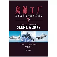 臭鼬工廠：75年尖端飛行器研發圖史