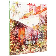 歐洲繪畫典藏作品集：畢沙羅