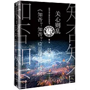 關心則亂與《知否?知否?應是綠肥紅瘦》