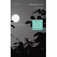 清晨之前的月亮