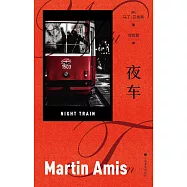 馬丁·艾米斯作品：夜車