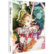 Fate/Apocrypha(4)--熾天之杯