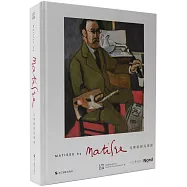 馬蒂斯的馬蒂斯