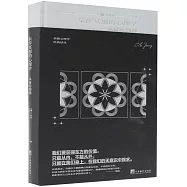 東洋冥想的心理學：從易經到禪