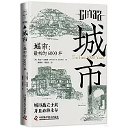 城市：最初的6000年：the first 6000 years