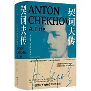 契訶夫傳
