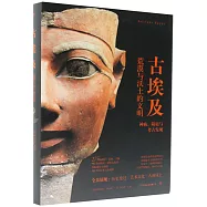 失落的文明--古埃及