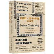 安德烈·塔可夫斯基訪談錄