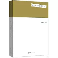 為什麼我不是讀書人