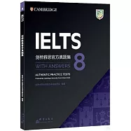 劍橋雅思官方真題集(8)