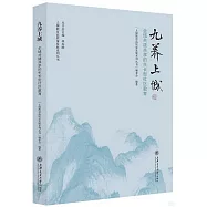 九養上城：全域共建共享的生長型社區教育