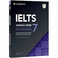 劍橋雅思官方真題集(7)
