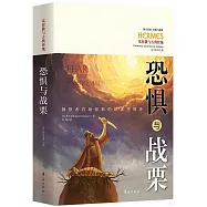 恐懼與戰慄：靜默者約翰尼斯的辯證抒情詩