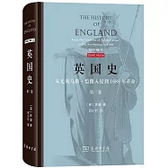 英國史：從尤利烏斯·愷撒入侵到1688年革命(第二卷)