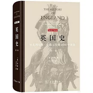 英國史：從尤利烏斯·愷撒入侵到1688年革命(第一卷)