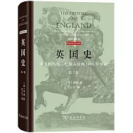 英國史：從尤利烏斯·愷撒入侵到1688年革命(第三卷)