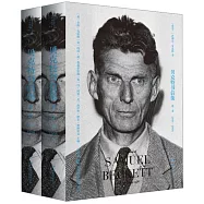 貝克特書信集(第二卷)1941-1956(上下)