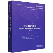 統計學習基礎：機器學習中的數據挖掘、推斷與預測(第2版)(全彩英文版)